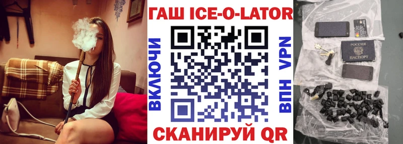 Купить наркотик аптеки Белоозёрский Alpha-PVP  Мефедрон  MEGA рабочий сайт  Бошки Шишки 