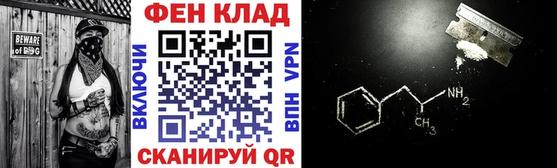 купить   Белоозёрский  Amphetamine 98% 