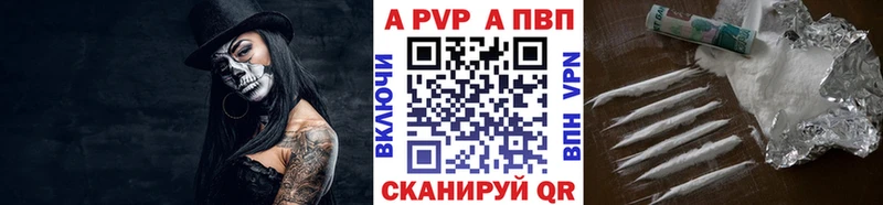 Альфа ПВП мука  Белоозёрский 