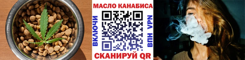 блэк спрут как войти  Белоозёрский  Cannafood марихуана 