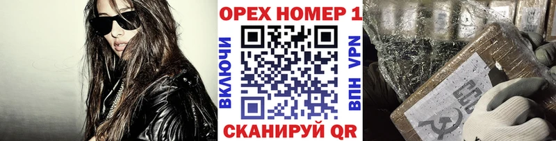 hydra вход  купить наркотики цена  Белоозёрский  Кокаин 97% 
