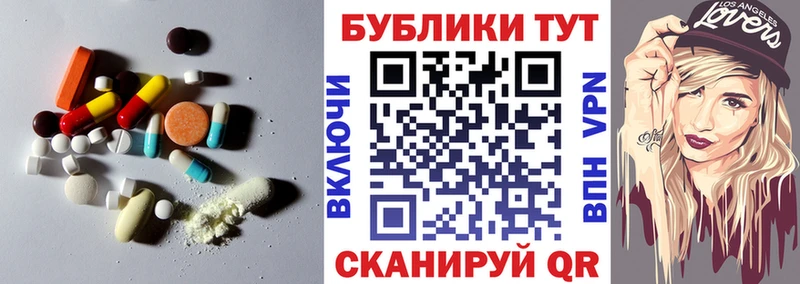 закладки  Белоозёрский  ЭКСТАЗИ круглые 