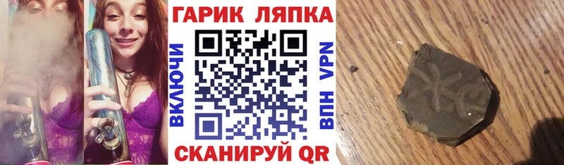 Гашиш Изолятор кракен как войти Белоозёрский