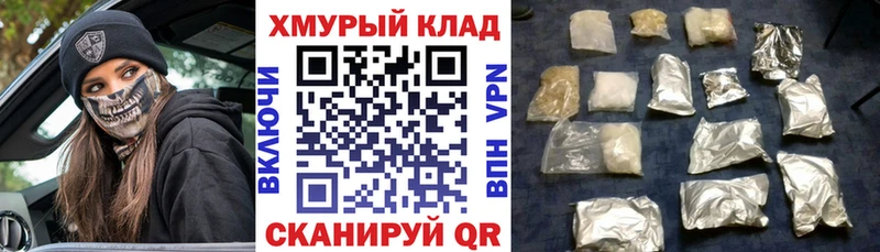 закладки  Белоозёрский  мега ССЫЛКА  Героин афганец 