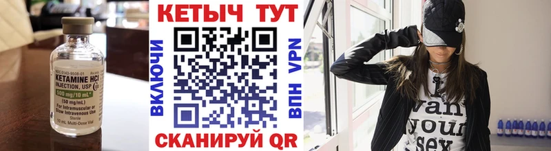 Кетамин VHQ  где можно купить   hydra как войти  Белоозёрский 