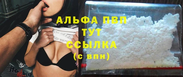 кокс Горно-Алтайск