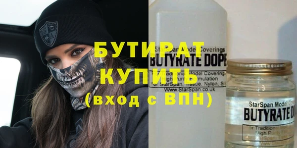 бошки Горняк