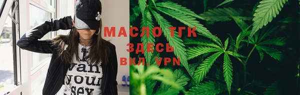 мяу мяу мука Горнозаводск