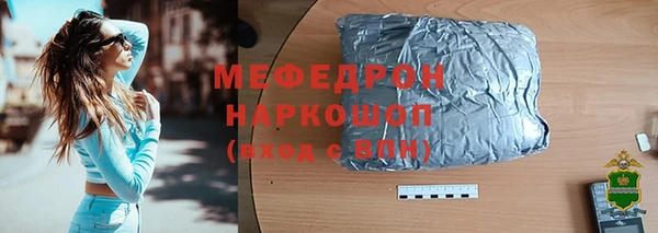 кокс Горно-Алтайск
