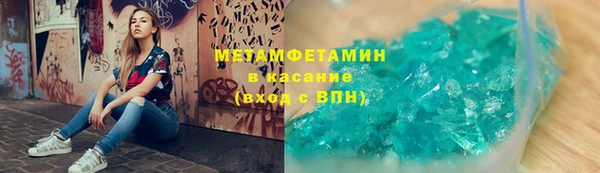 мяу мяу мука Горнозаводск