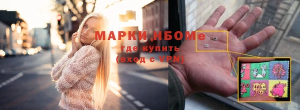 мяу мяу мука Горнозаводск