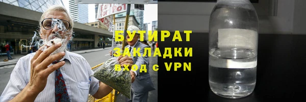 кокс Горно-Алтайск