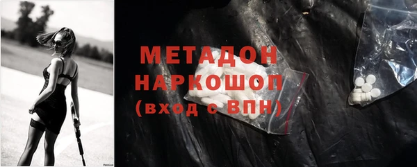 бошки Горняк