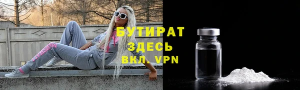 кокс Горно-Алтайск