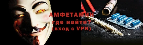 бошки Горняк