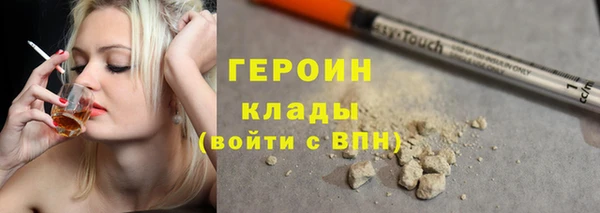 бошки Горняк