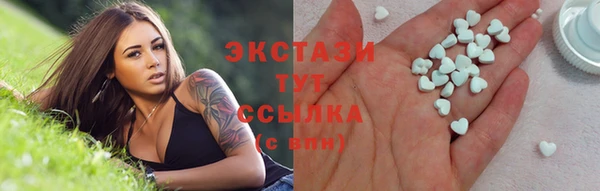 мяу мяу мука Горнозаводск