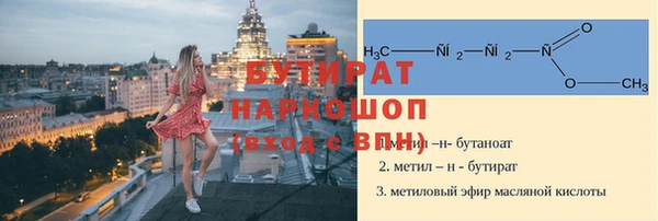 mdma Новосибирск