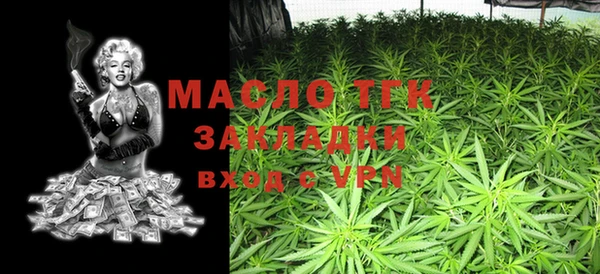 мяу мяу мука Горнозаводск
