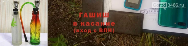 мяу мяу мука Горнозаводск