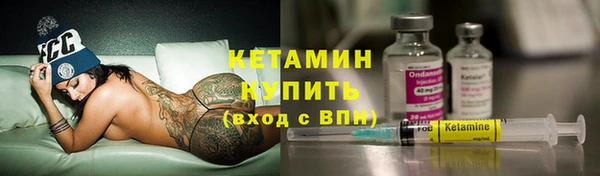 бошки Горняк