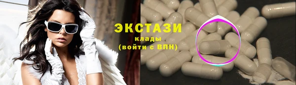 мяу мяу мука Горнозаводск