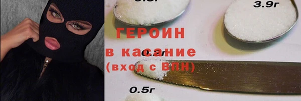кокс Горно-Алтайск