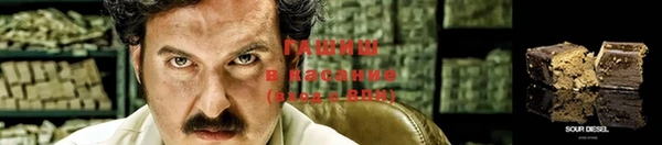 мяу мяу мука Горнозаводск