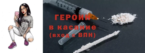 кокс Горно-Алтайск