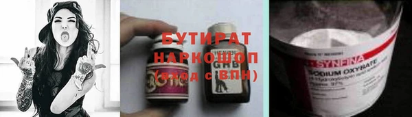 не бодяженный Ессентукская