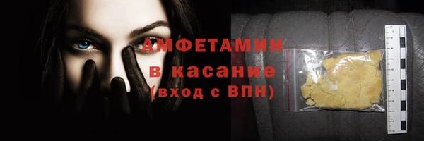мяу мяу мука Горнозаводск