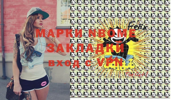 кокс Горно-Алтайск