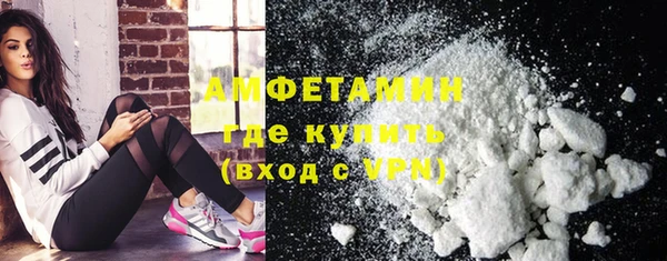 бошки Горняк