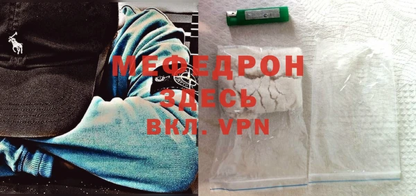 мяу мяу мука Горнозаводск