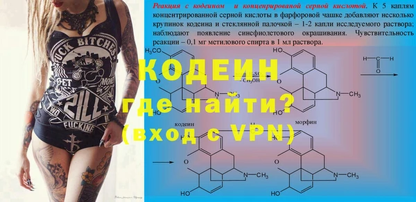 MESCALINE Санкт-Петербург