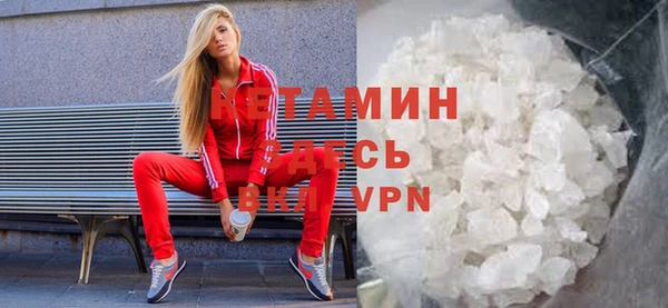 мяу мяу мука Горнозаводск