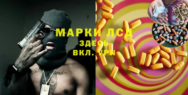 мяу мяу мука Горнозаводск