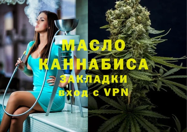 бошки Горняк