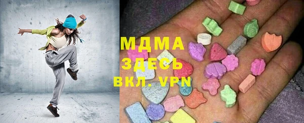 мяу мяу мука Горнозаводск