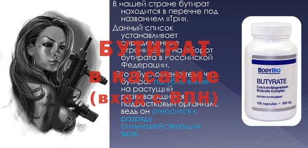 мяу мяу мука Горнозаводск