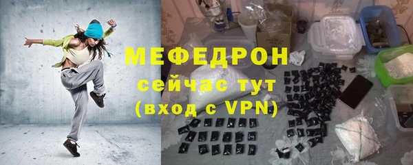 бошки Горняк