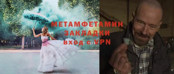 мяу мяу мука Горнозаводск