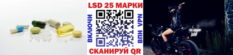 LSD-25 экстази кислота дарнет шоп Белоозёрский
