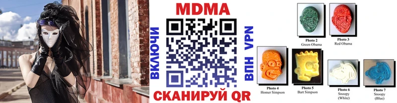 купить наркоту  Белоозёрский  кракен зеркало  MDMA crystal 