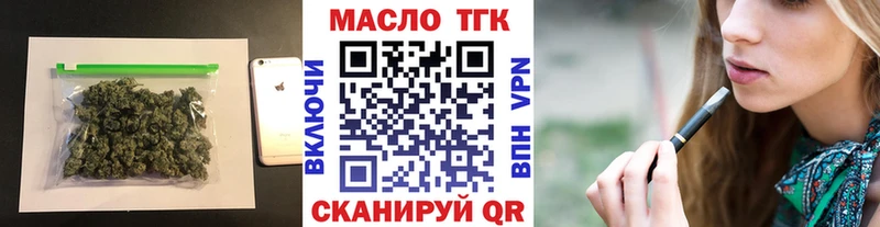 где купить наркоту  Белоозёрский  KRAKEN онион  ТГК Wax 